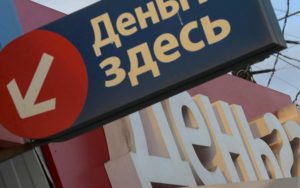Прав ли коллектор